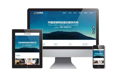 深圳网站建设|深圳小程序开发|深圳APP开发-源码猿著