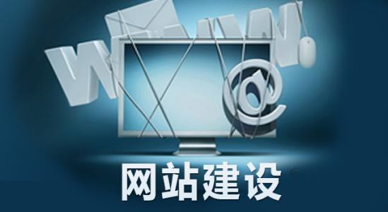 深圳网站建设|深圳小程序开发|深圳APP开发-源码猿著