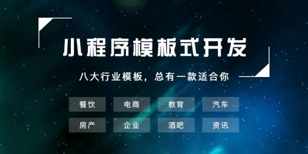 深圳网站建设|深圳小程序开发|深圳APP开发-源码猿著