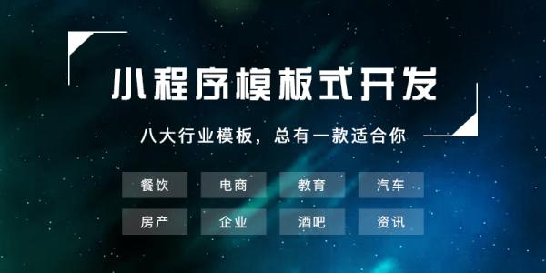 深圳网站建设|深圳小程序开发|深圳APP开发-源码猿著