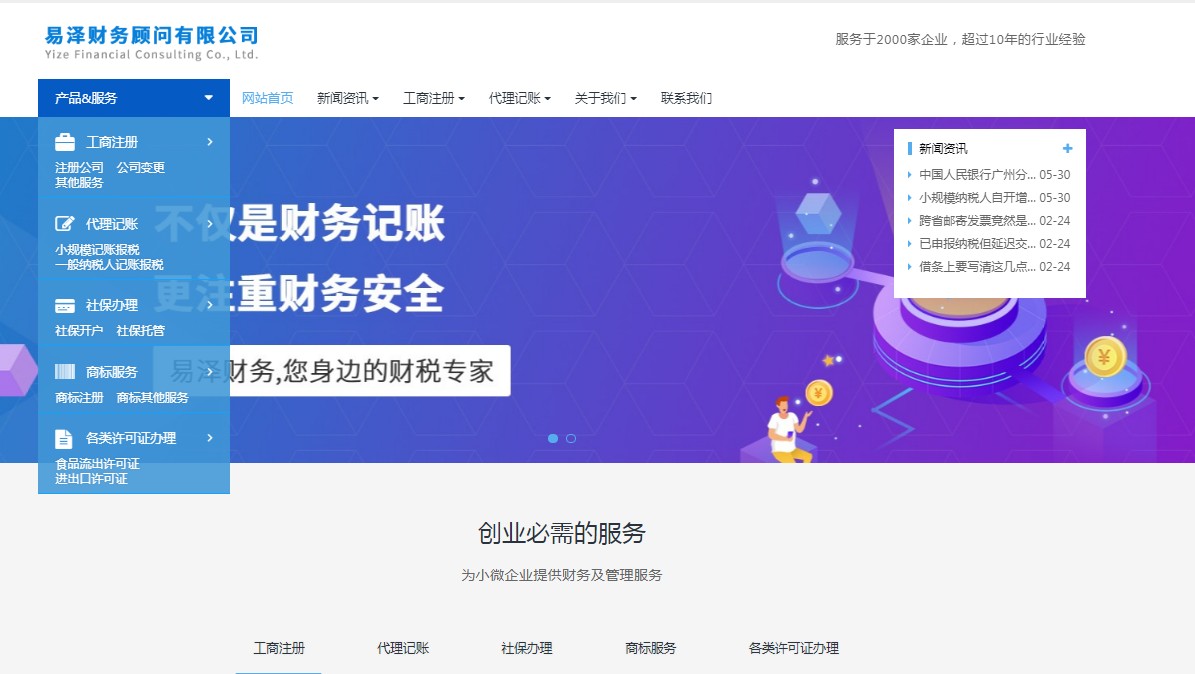 深圳小程序开发,深圳APP开发,微信小程序开发,小程序软件开发,抖音小程序开发