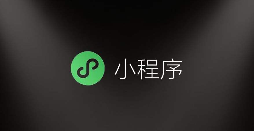 深圳小程序开发,深圳APP开发,微信小程序开发,小程序软件开发,抖音小程序开发