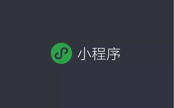 深圳小程序开发,深圳APP开发,微信小程序开发,小程序软件开发,抖音小程序开发