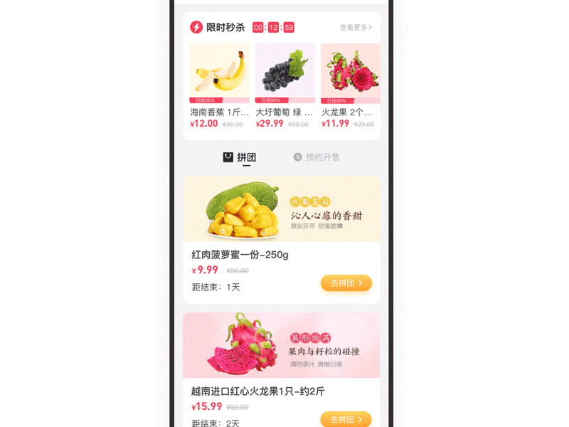 深圳商城小程序开发_深圳小程序开发_深圳小程序开发公司