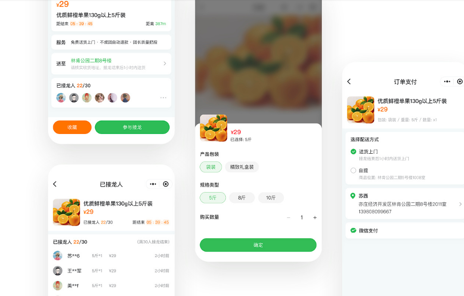 商城小程序开发_微信商城小程序开发_深圳商城小程序开发