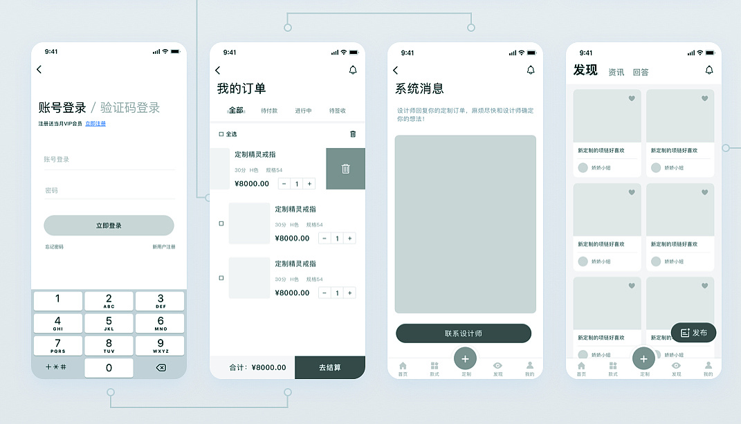 深圳小程序开发_深圳小程序开发公司_深圳微信小程序开发