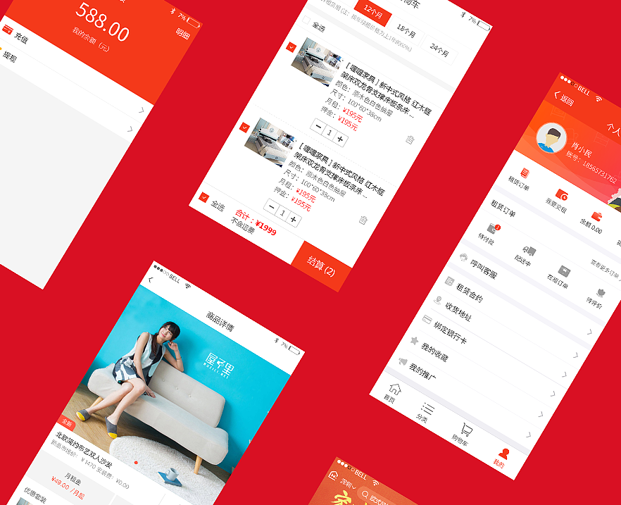 深圳小程序开发_深圳APP开发_微信小程序开发_龙华小程序开发