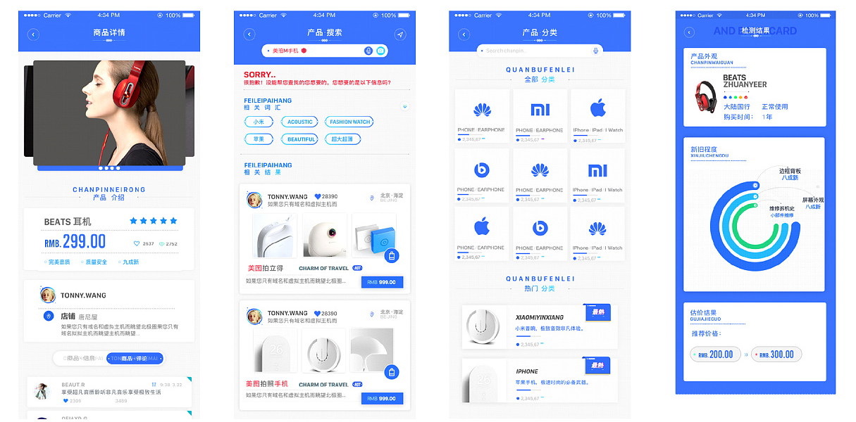 深圳微信小程序开发公司_龙华小程序开发_深圳微信小程序开发_闲置资产小程序_二手市场小程序
