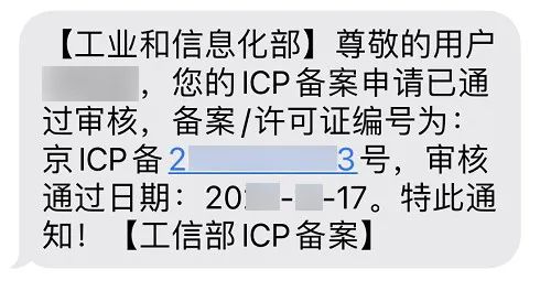 深圳小程序开发整理小程序上线备案流程_小程序_小程序备案_小程序备案资料