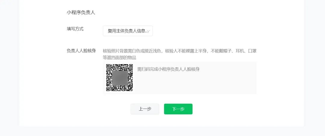 深圳小程序开发整理小程序上线备案流程_小程序_小程序备案_小程序备案资料