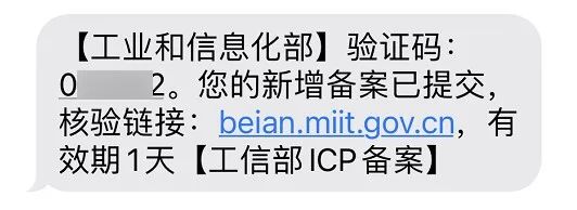 深圳小程序开发整理小程序上线备案流程_小程序_小程序备案_小程序备案资料