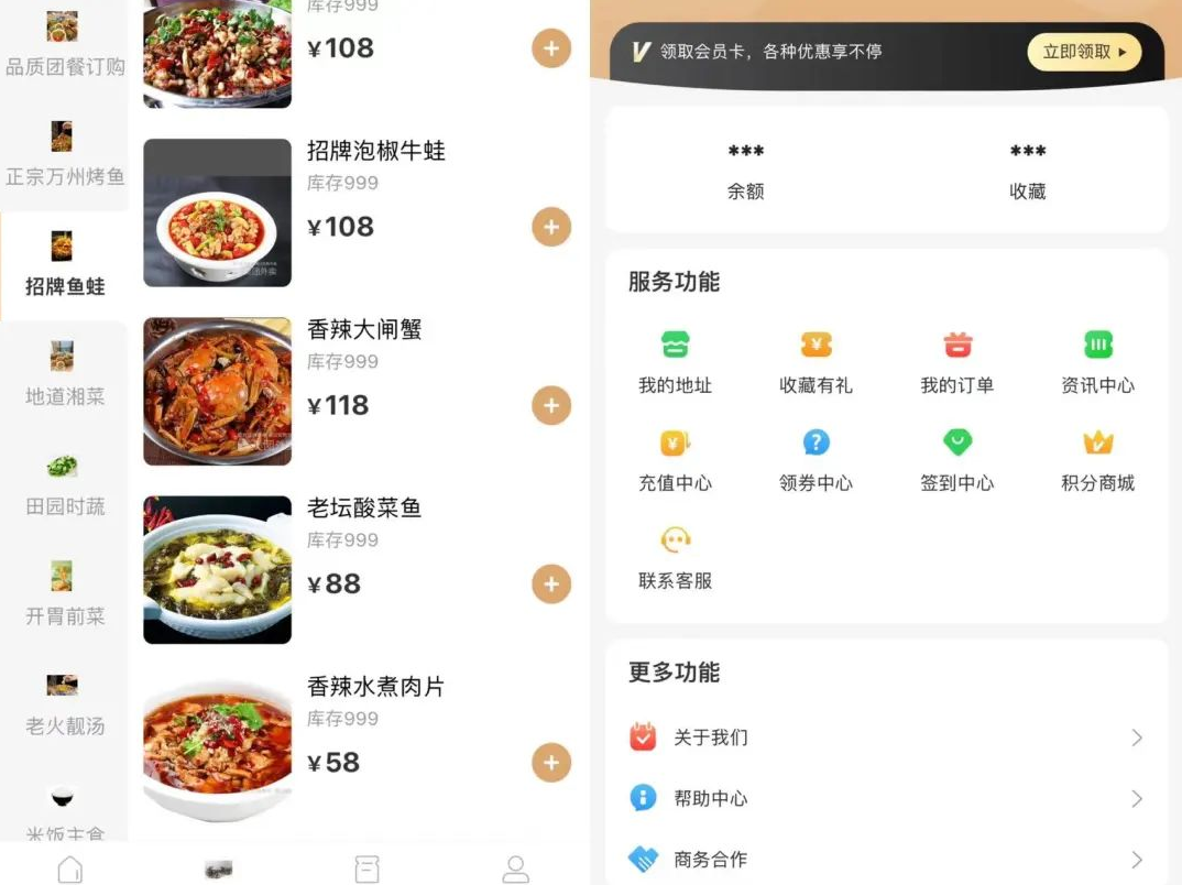 深圳扫码点餐小程序怎么制作_扫码点单小程序_餐饮小程序_深圳小程序开发公司_小程序制作 深圳扫码点餐小程序怎么制作_扫码点单小程序_餐饮小程序_深圳小程序开发公司_小程序制作