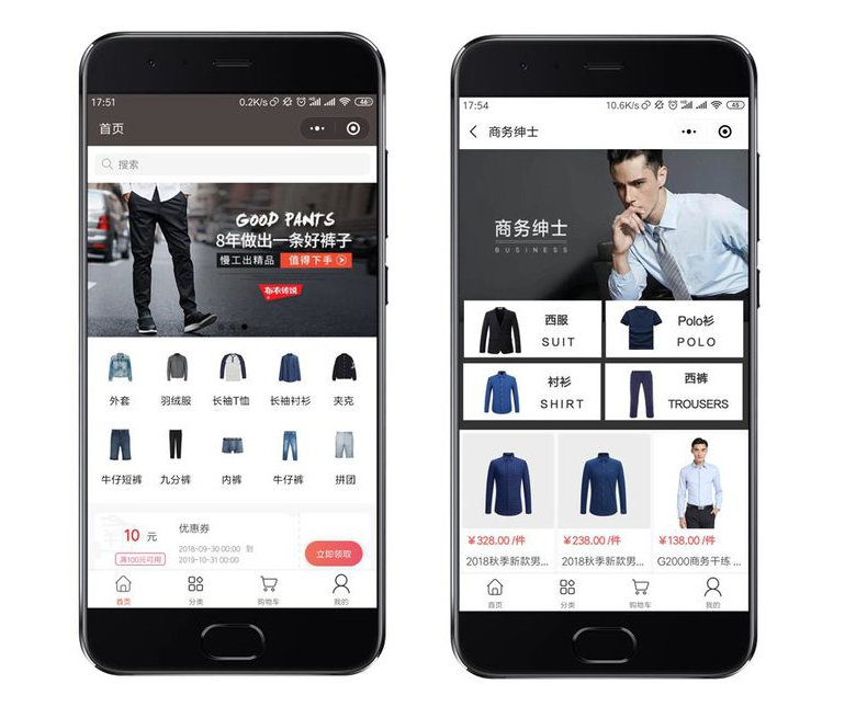 服装店怎么制作小程序_服装店小程序开发_服装店小程序制作_服装店小程序