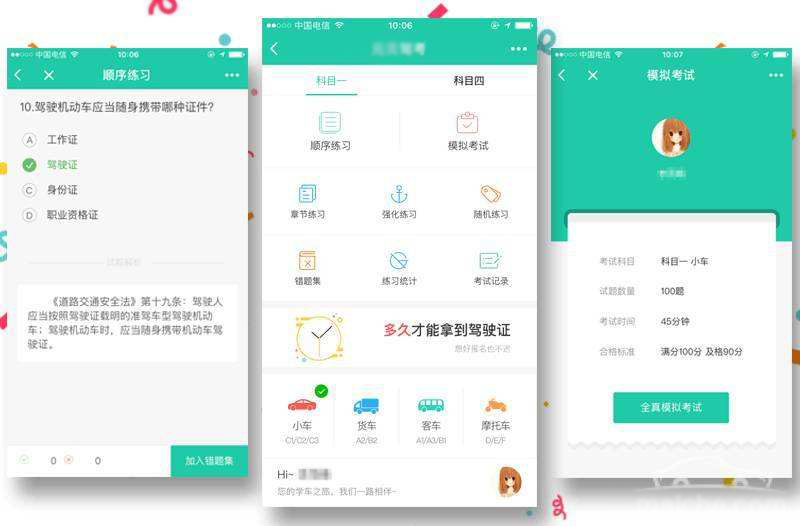 深圳小程序开发,深圳APP开发,深圳微信小程序开发,小程序软件开发,抖音小程序开发