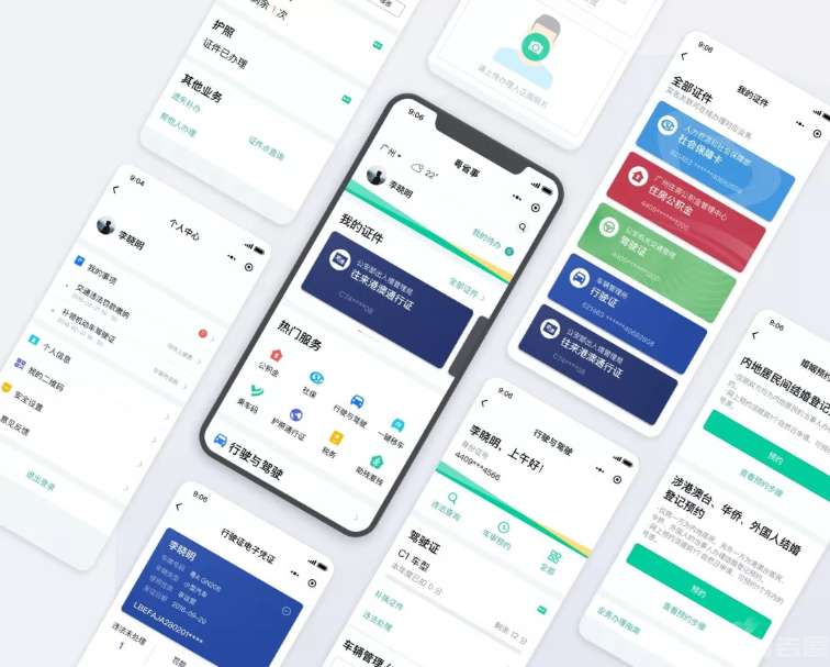 深圳政务小程序开发解决方案