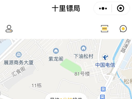 跑腿软件开发,同城配送软件开发